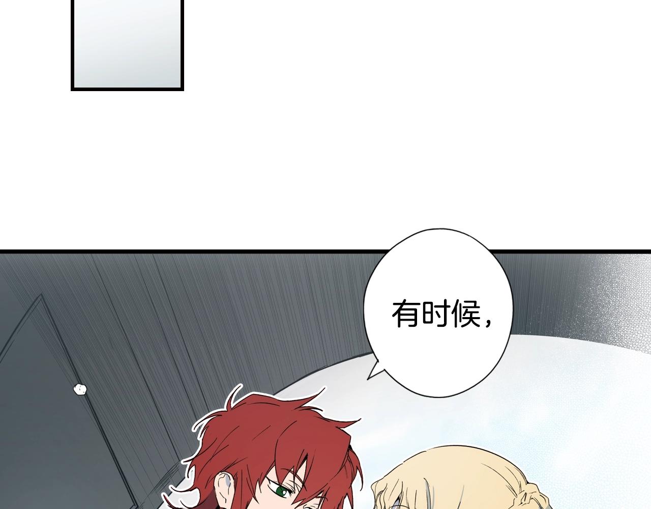 第 87 页