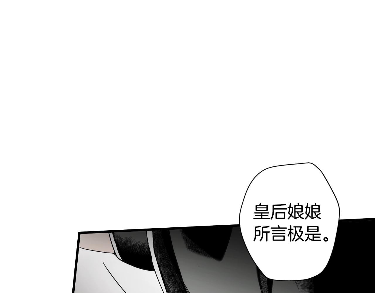 第 106 页