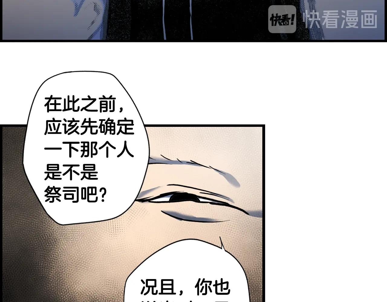 第 110 页