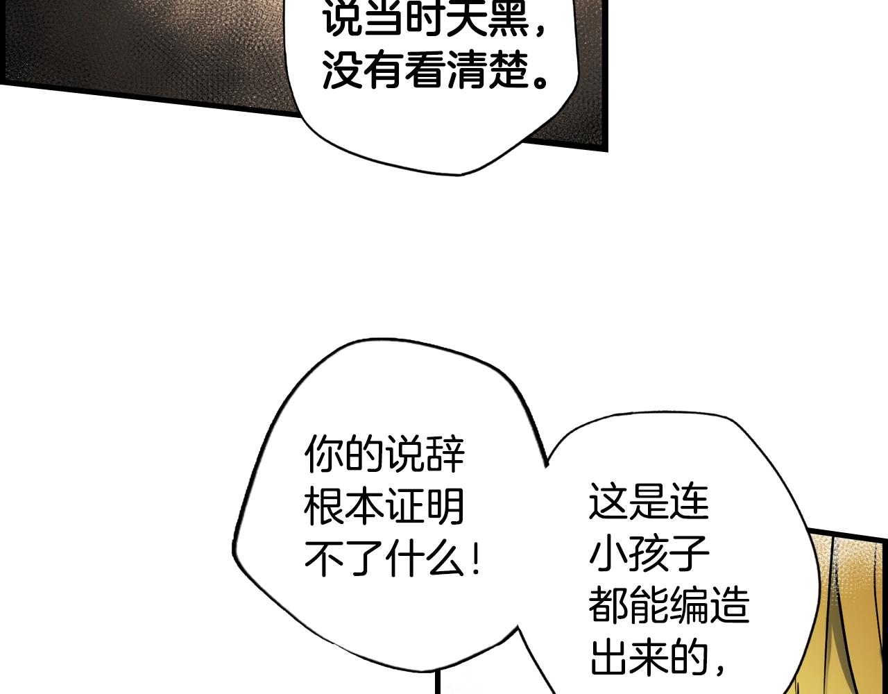 第 111 页