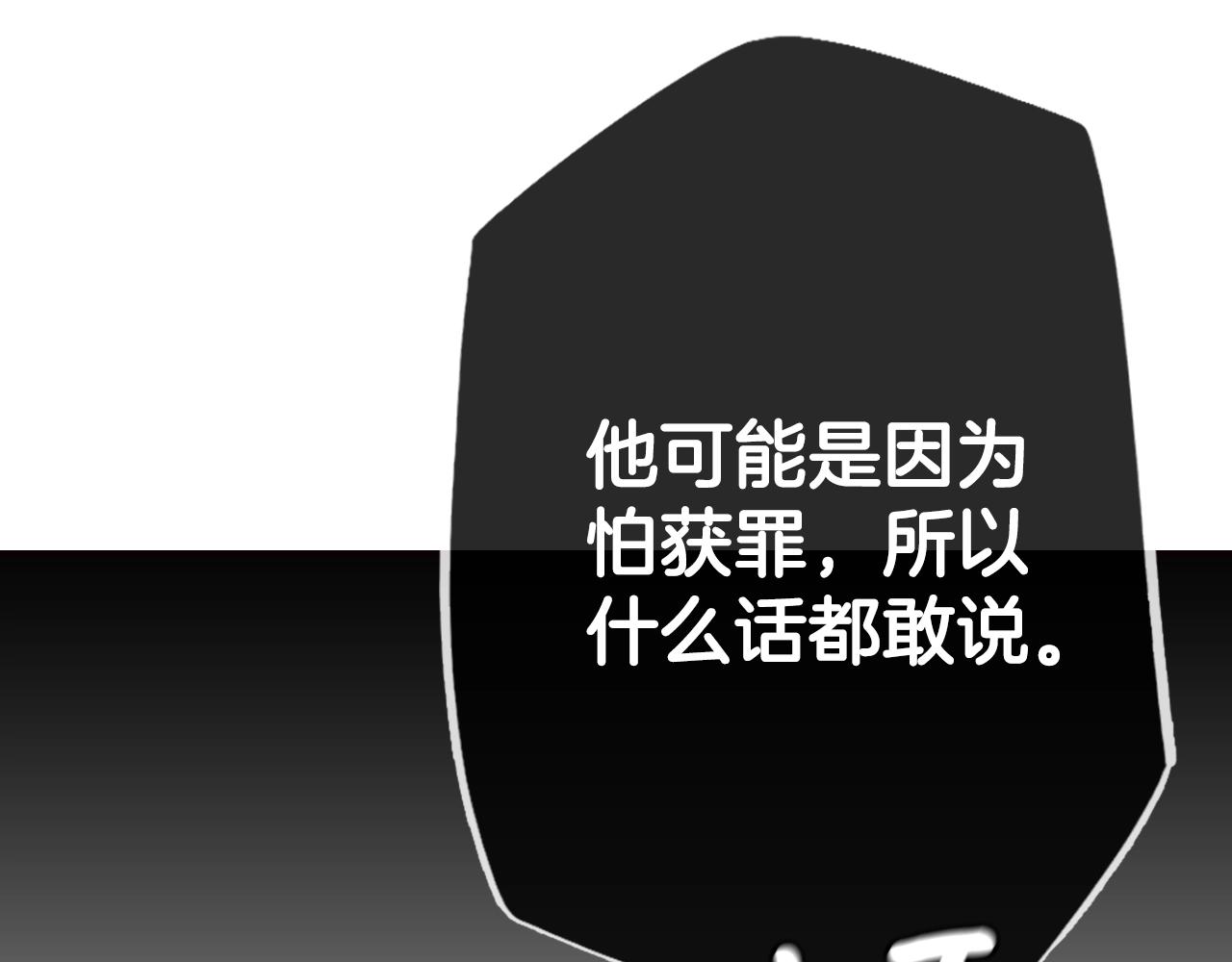 第 116 页
