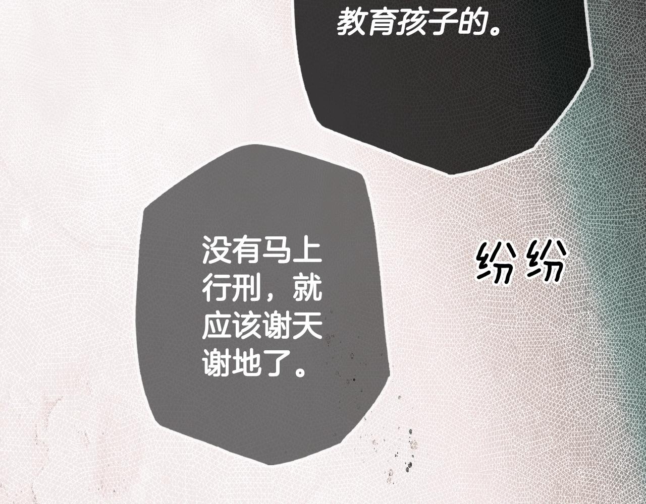 第 121 页