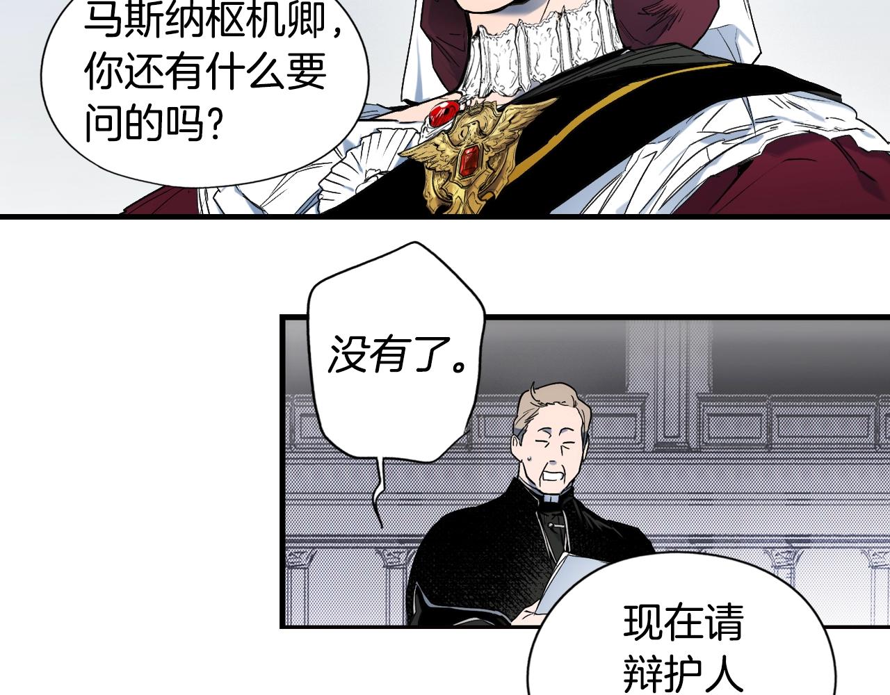 第 138 页