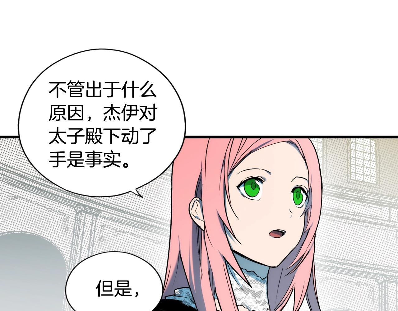 第 152 页