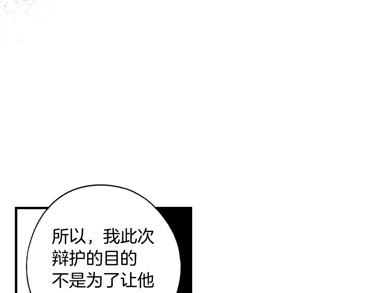 第 155 页