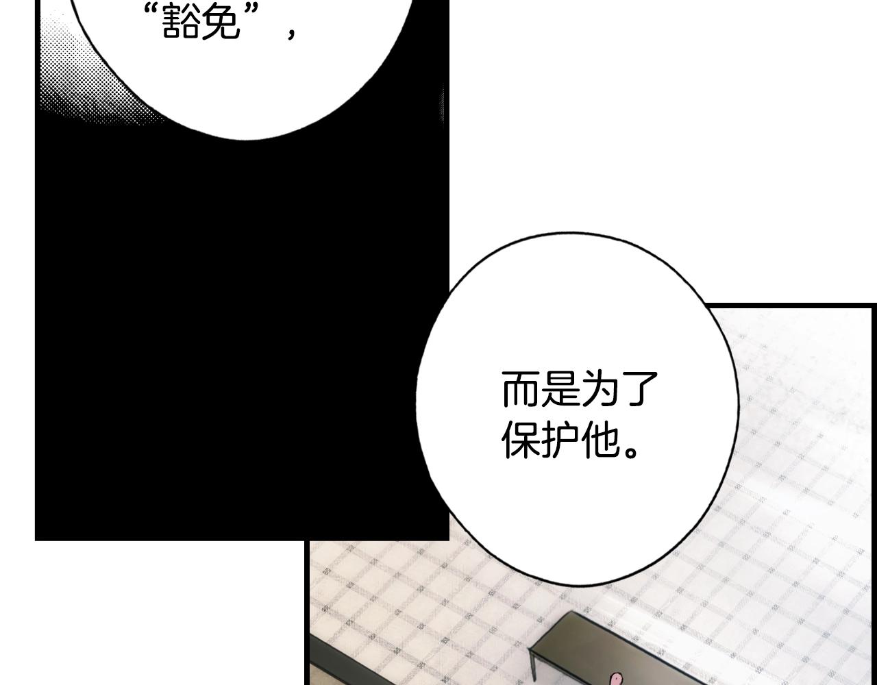 第 156 页