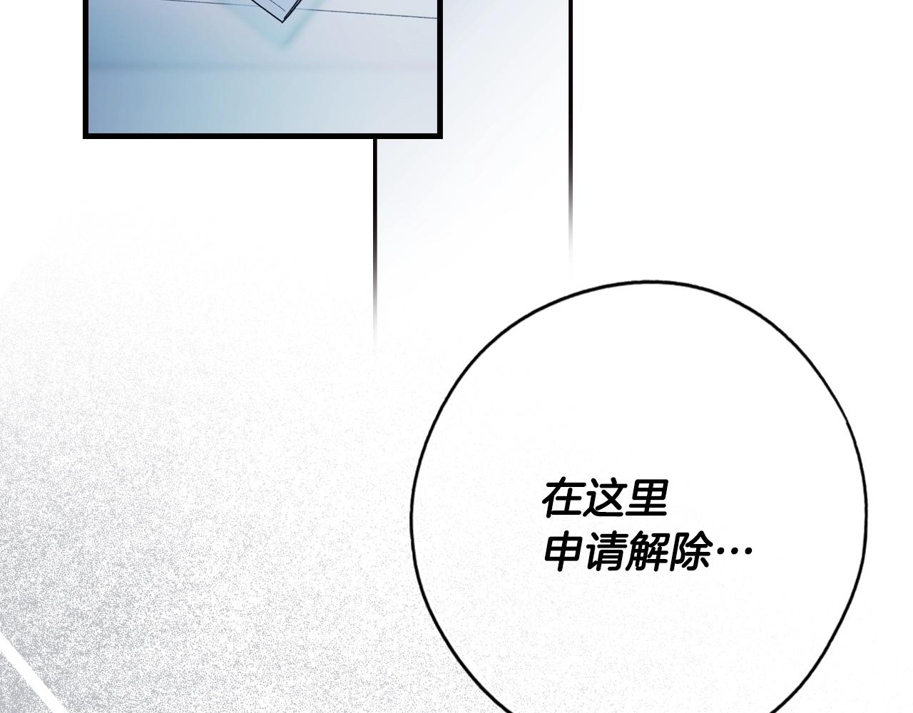 第 159 页