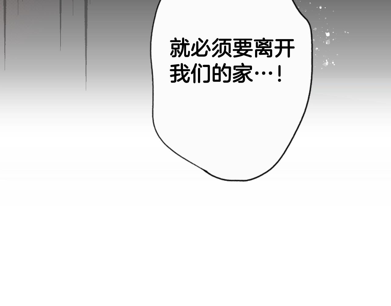 第 179 页