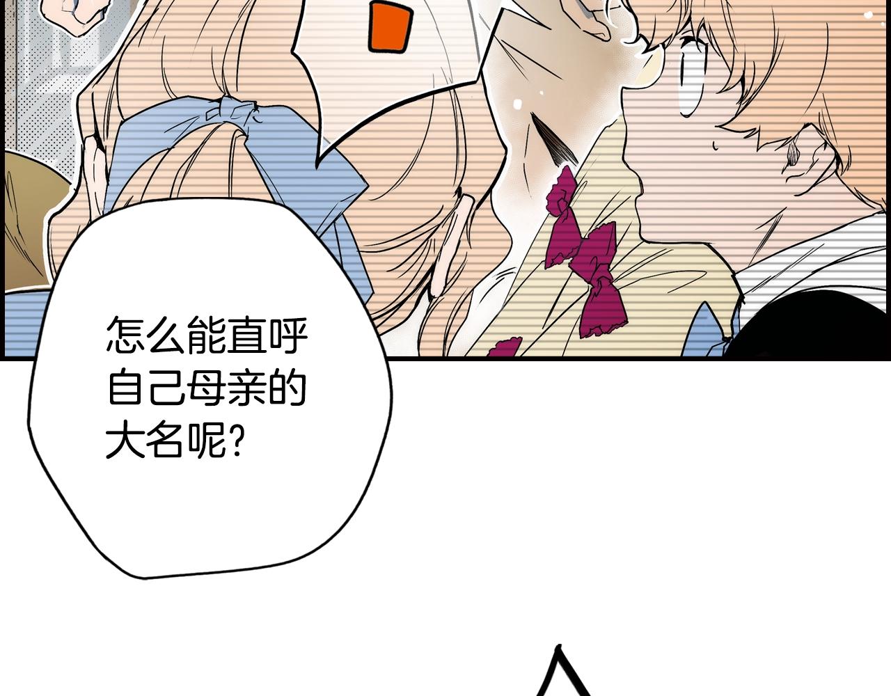 第 184 页