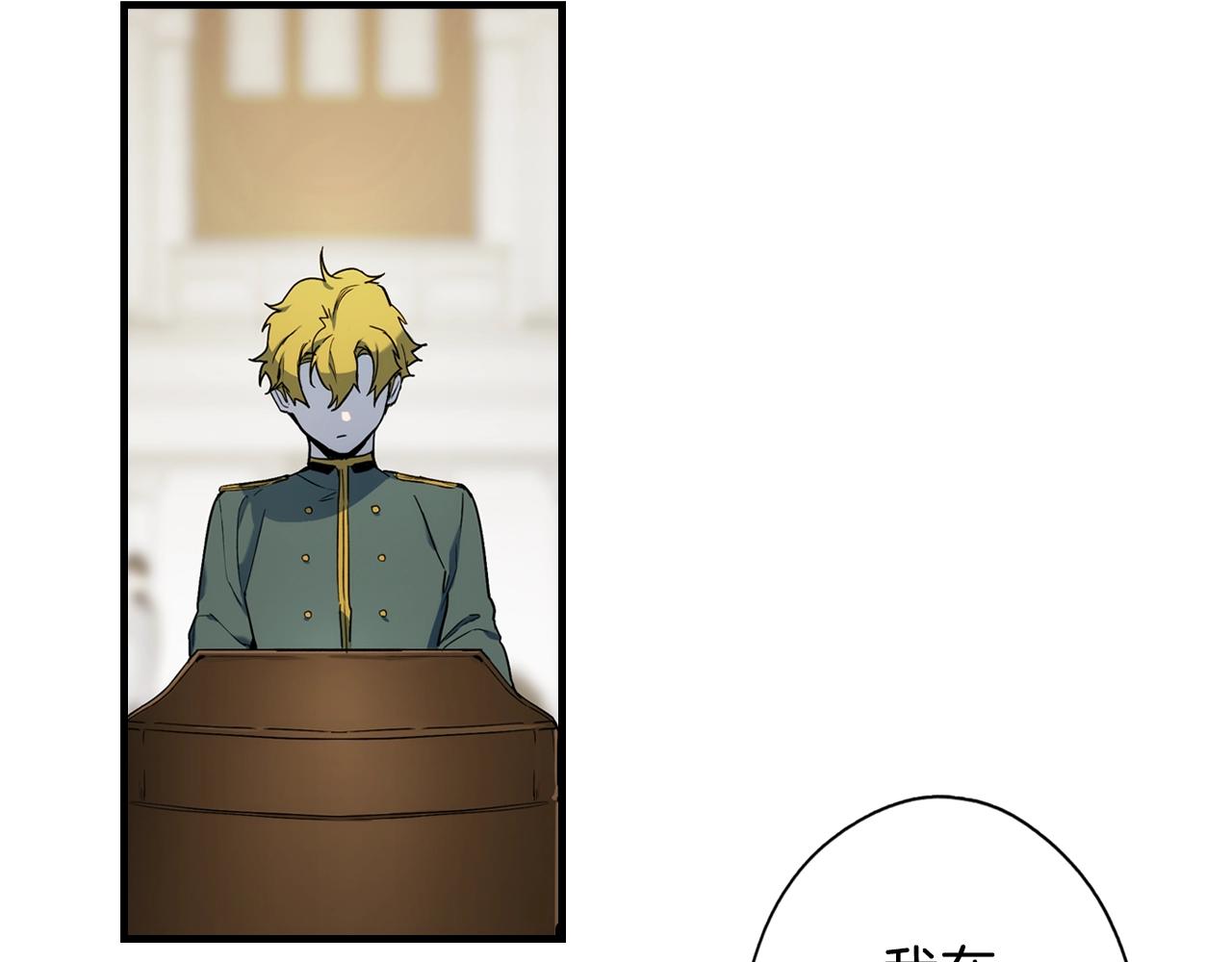第 76 页