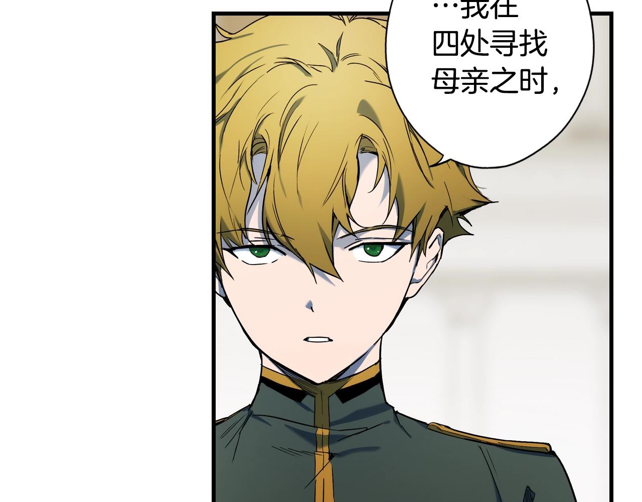 第 77 页