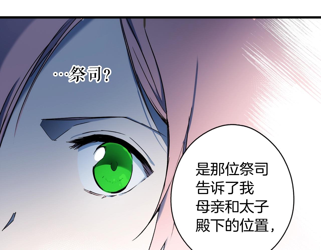 第 80 页