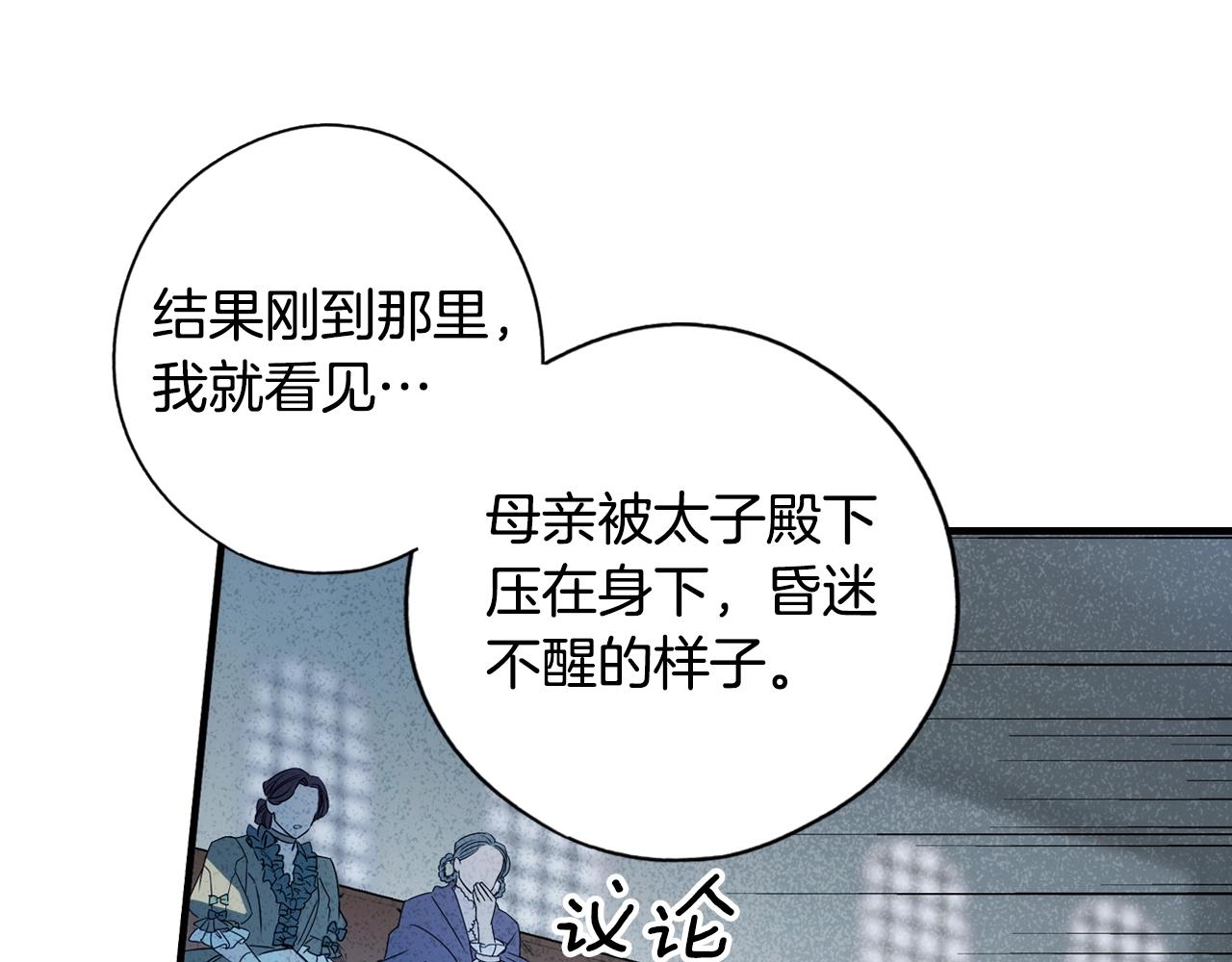 第 82 页
