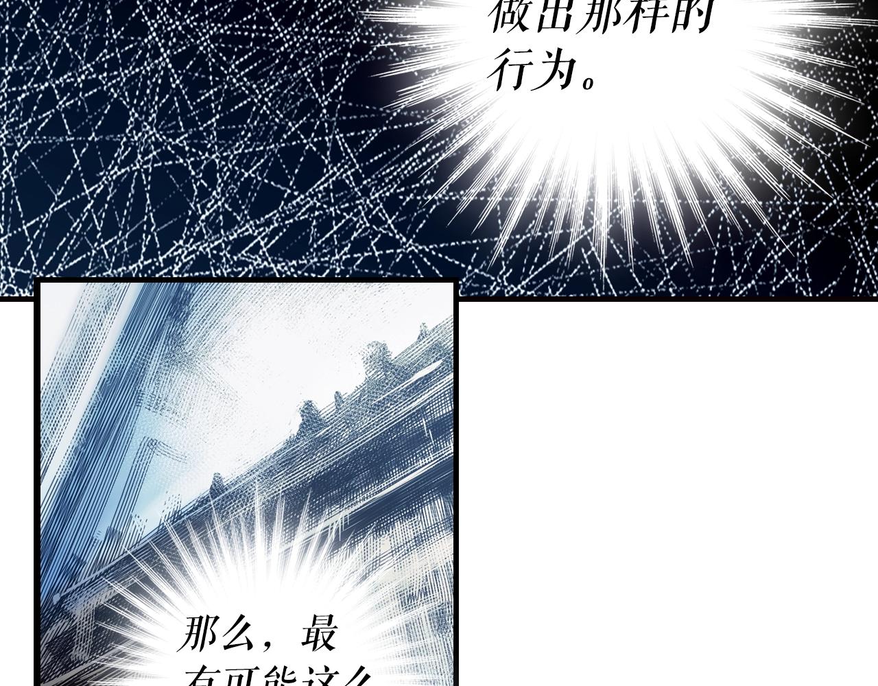 第 87 页