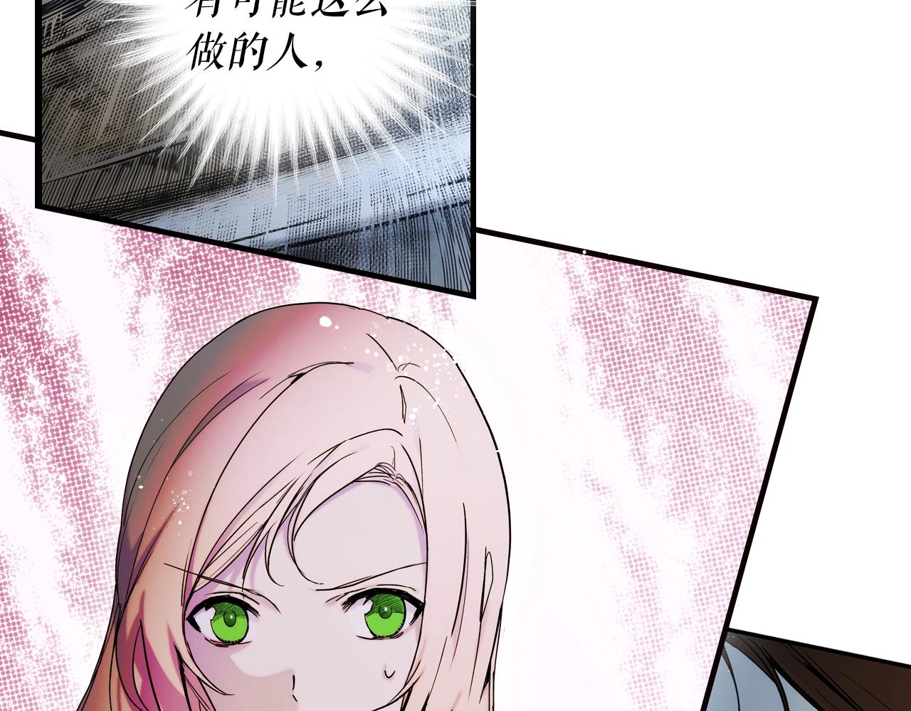 第 88 页
