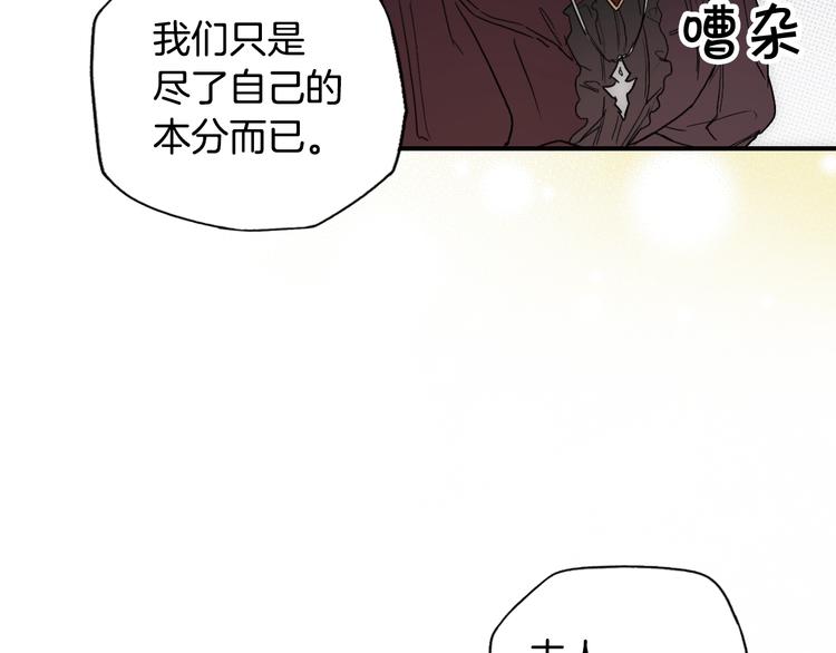 第 112 页