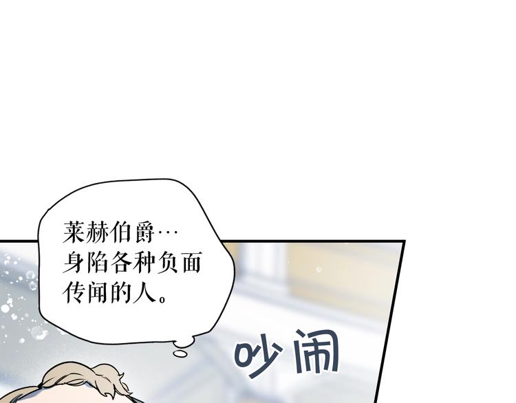 第 161 页