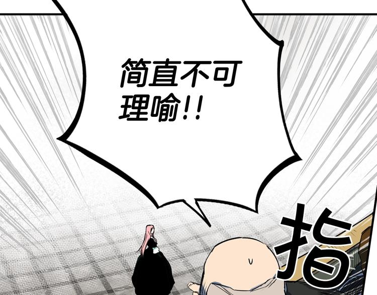 第 172 页