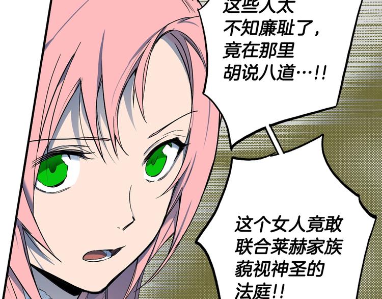 第 174 页