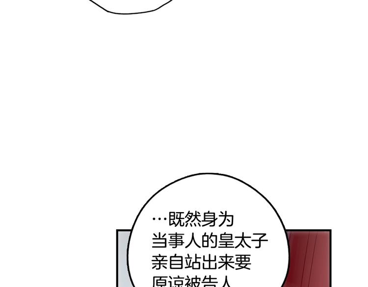 第 103 页