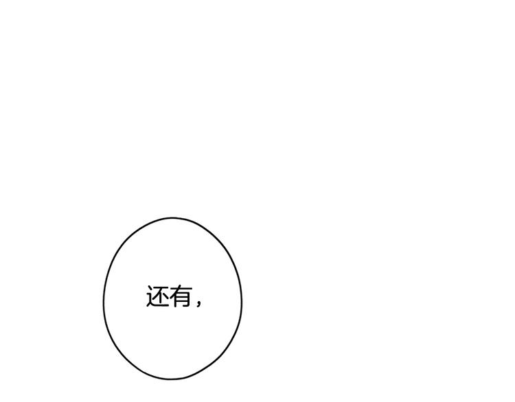 第 108 页