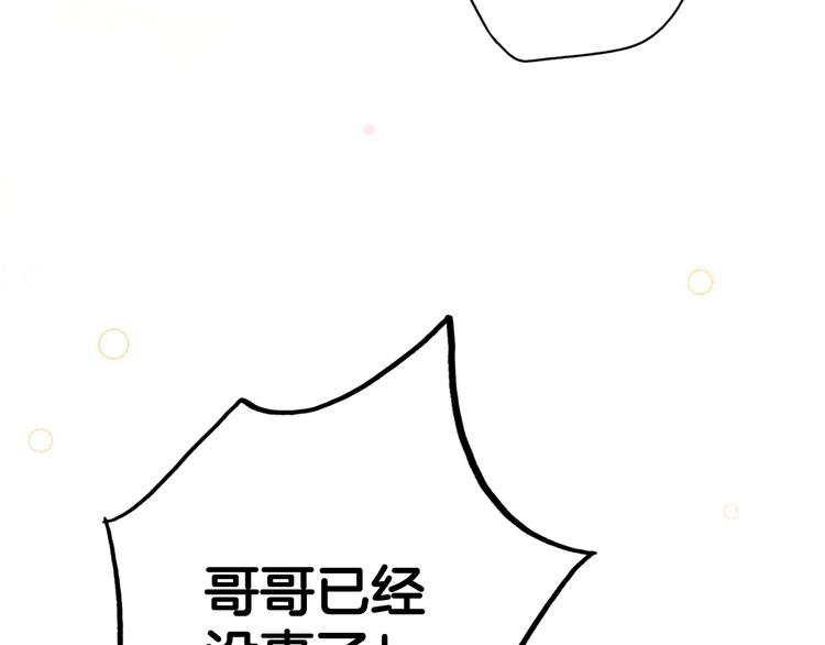 第 144 页