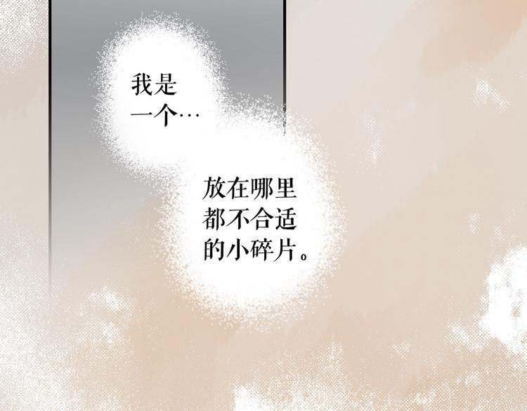 第 174 页