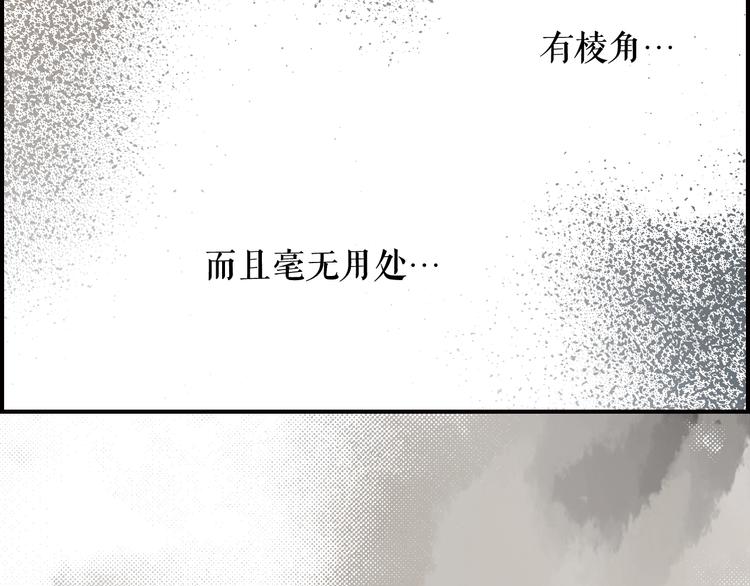 第 176 页