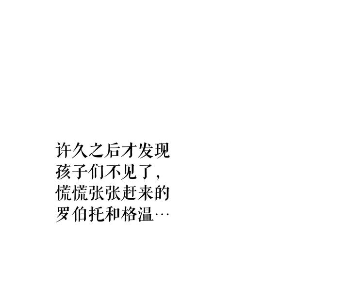 第 204 页