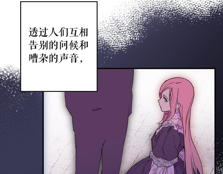 第 213 页