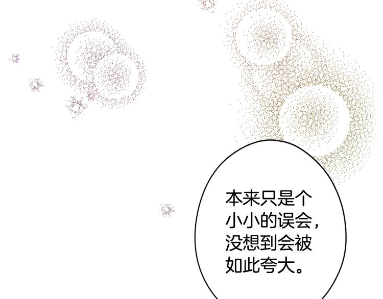 第 99 页