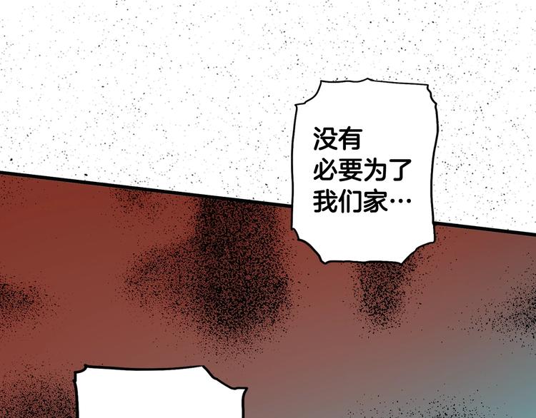 第 161 页