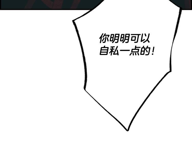 第 166 页