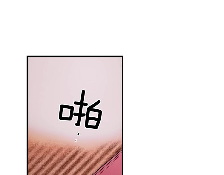 第 97 页