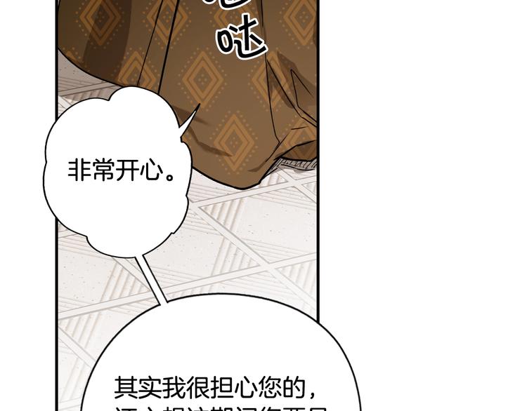 第 131 页