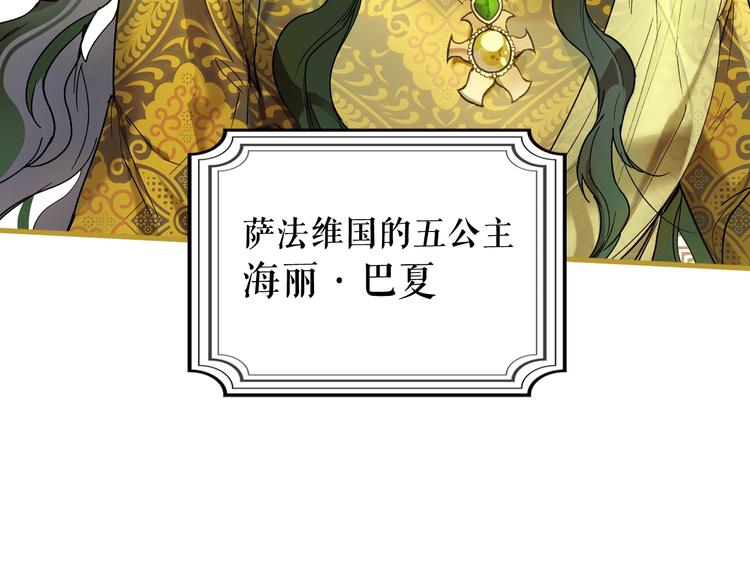 第 136 页