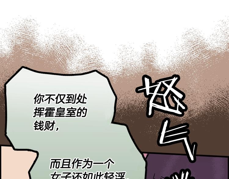 第 137 页