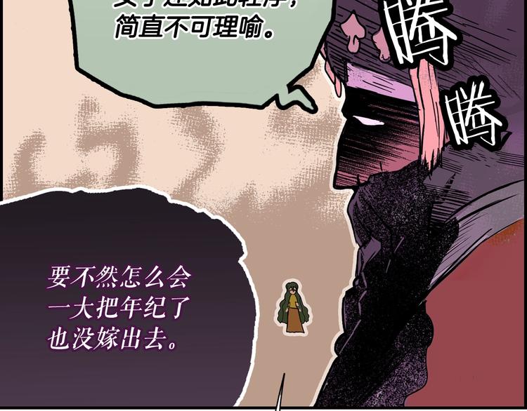 第 138 页