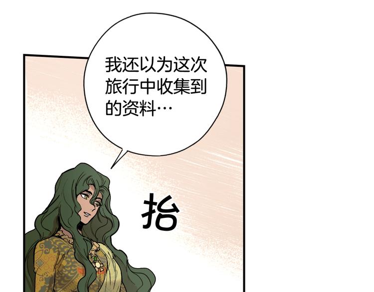 第 140 页