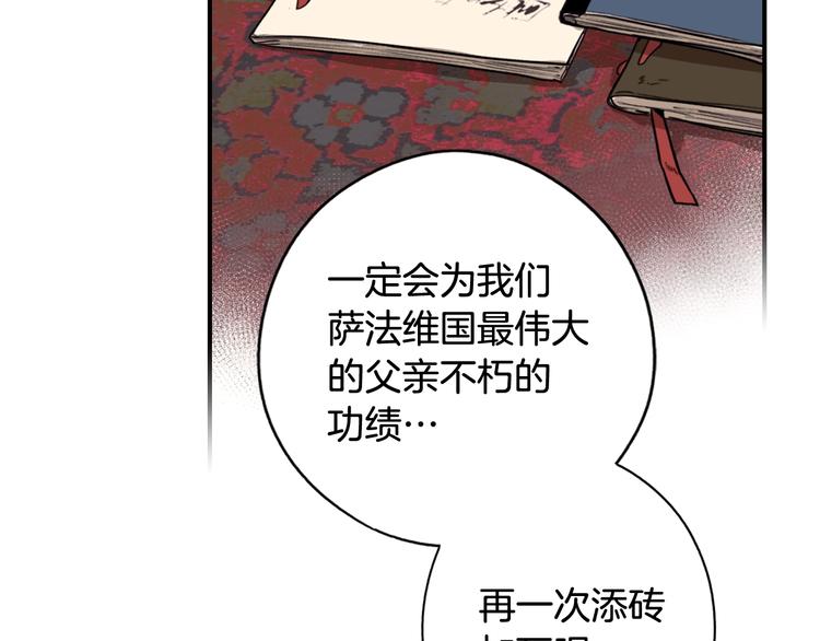 第 142 页
