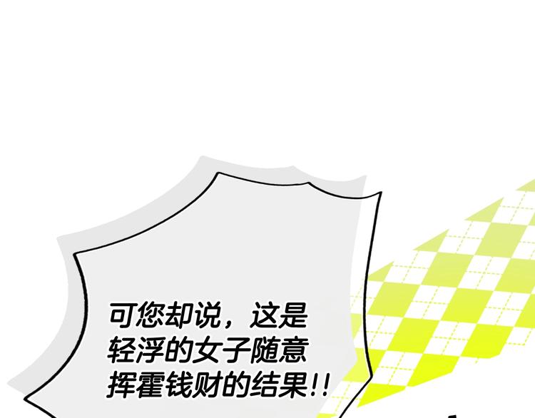 第 144 页