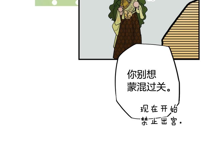 第 150 页