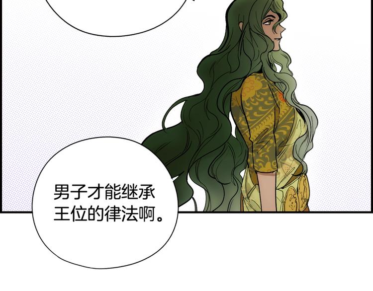 第 154 页