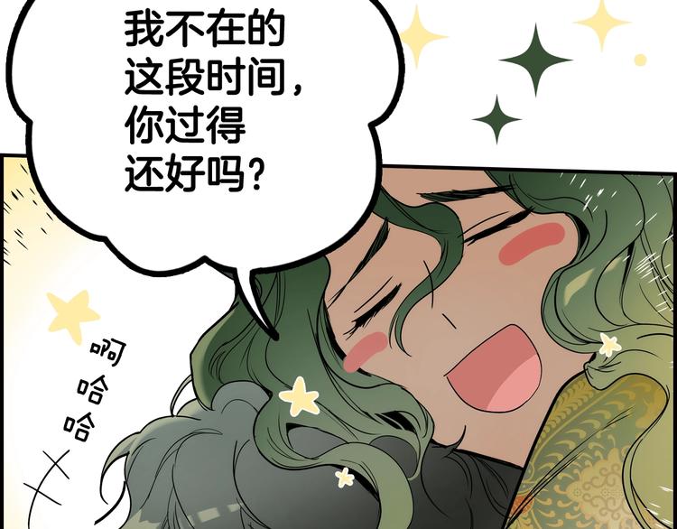 第 170 页