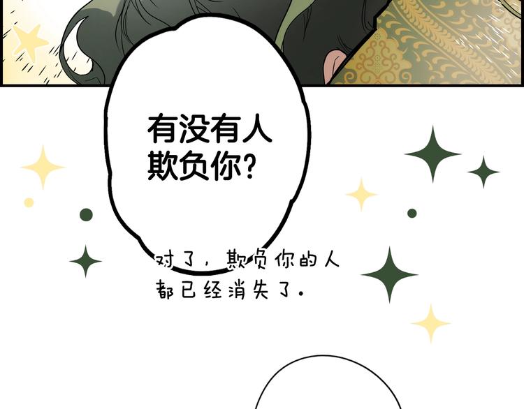 第 171 页