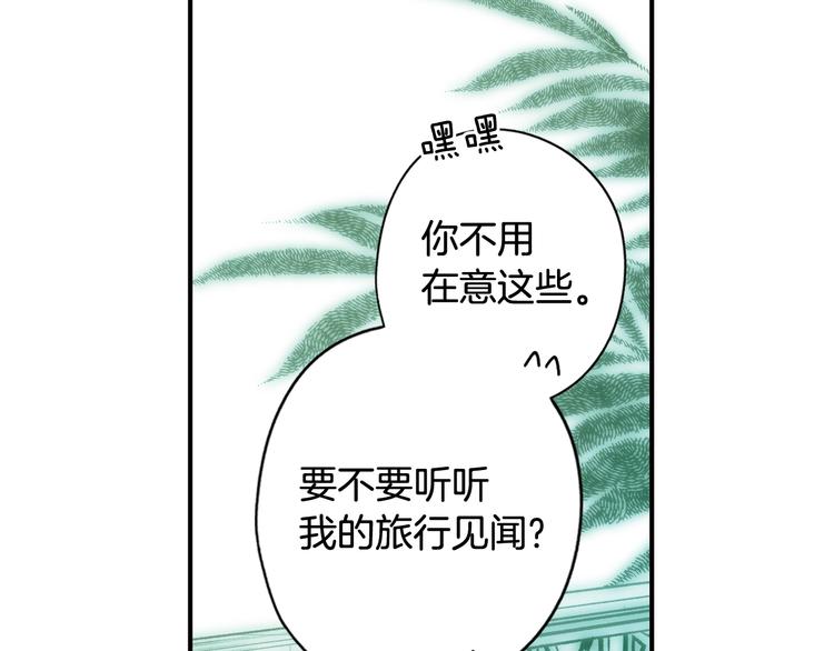 第 174 页