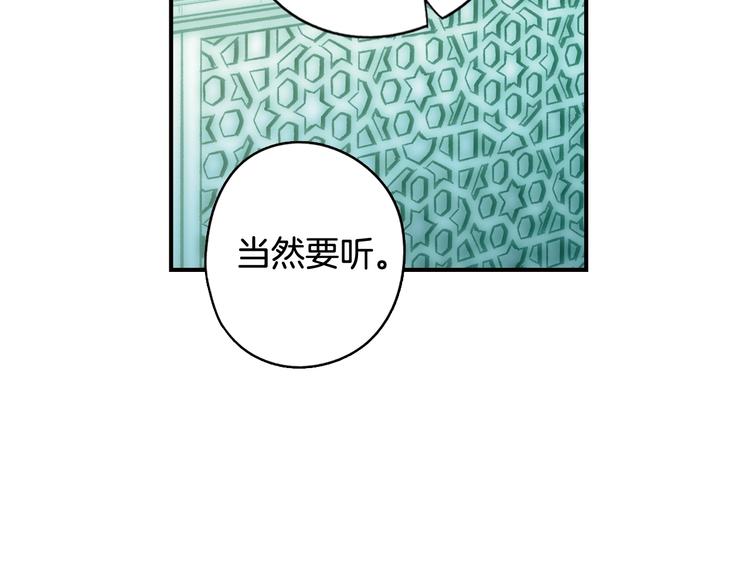 第 175 页