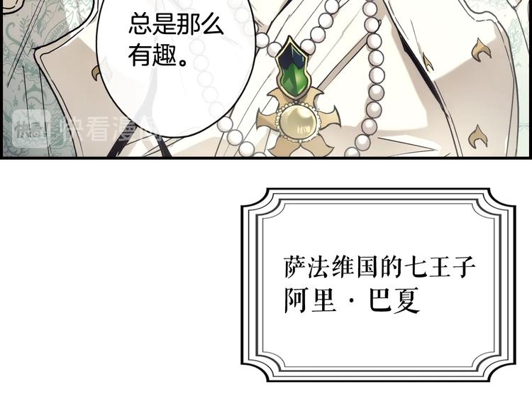 第 178 页
