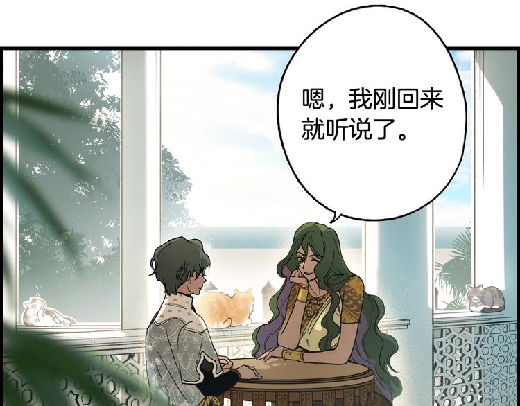 第 185 页