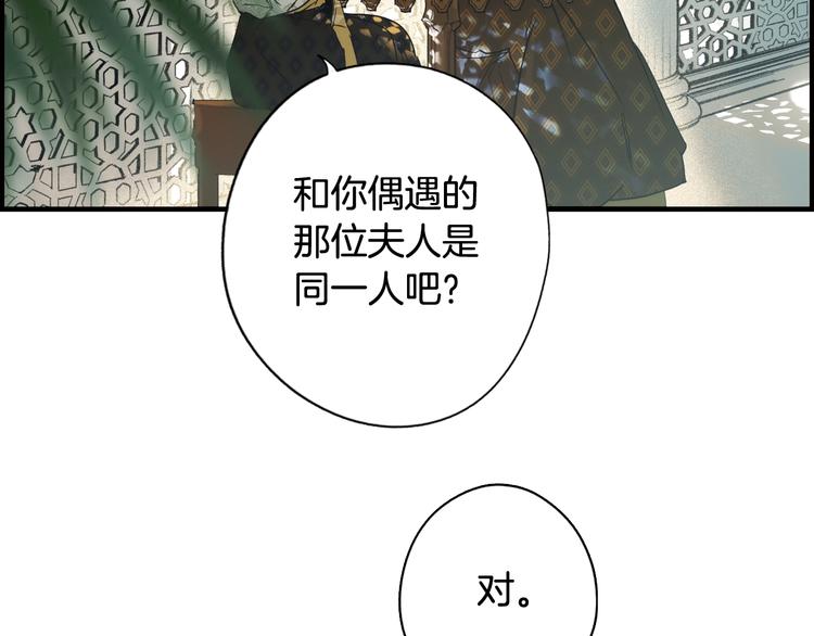 第 186 页